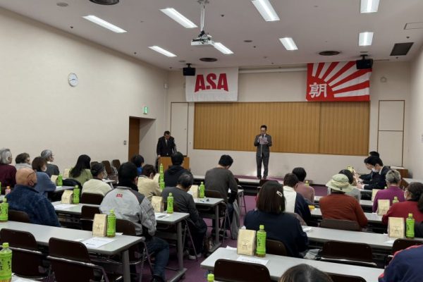 エーエスエーとちぎ中央 第27期 方針発表会