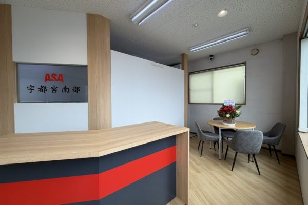ASA南部店、改装工事終了